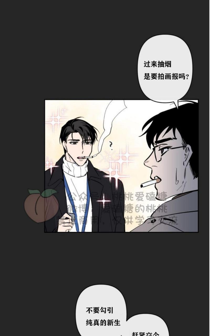 XX搭档[耽美]韩漫全集-第11话无删减无遮挡章节图片 
