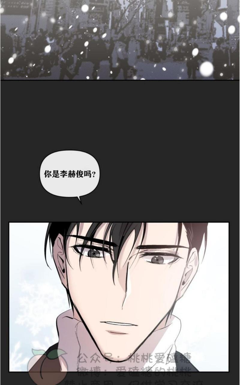XX搭档[耽美]韩漫全集-第11话无删减无遮挡章节图片 