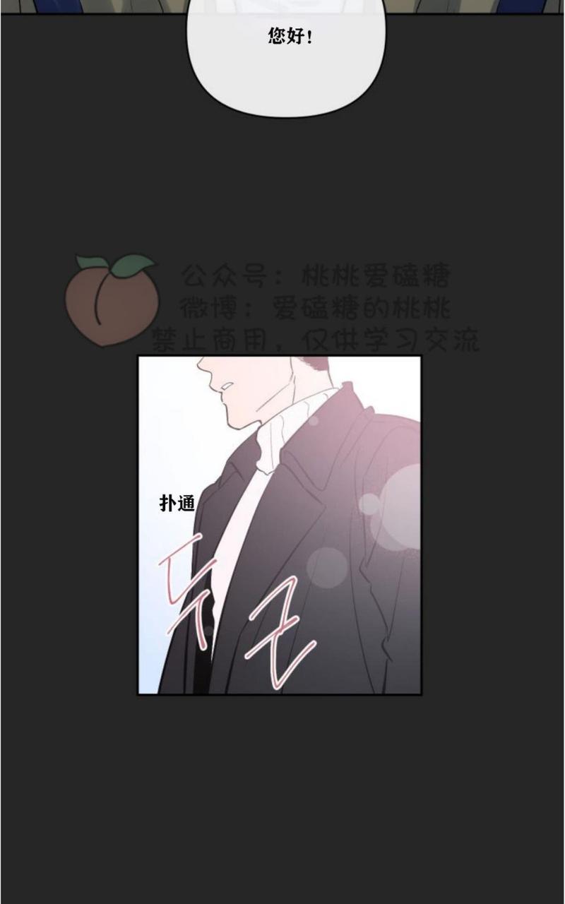 XX搭档[耽美]韩漫全集-第11话无删减无遮挡章节图片 