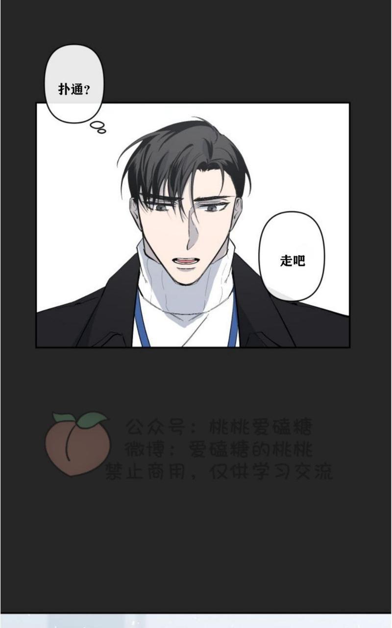 XX搭档[耽美]韩漫全集-第11话无删减无遮挡章节图片 