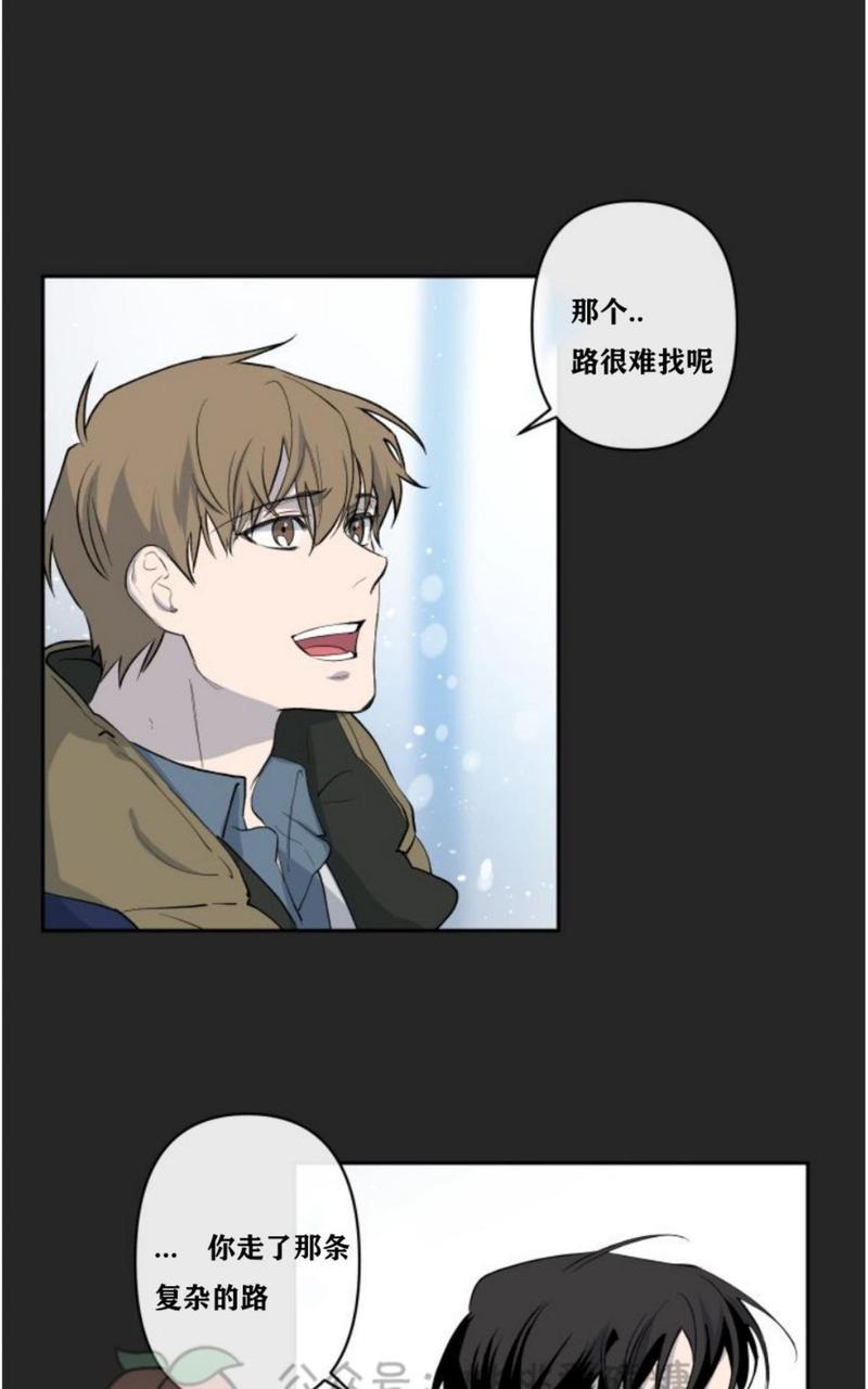 XX搭档[耽美]韩漫全集-第11话无删减无遮挡章节图片 