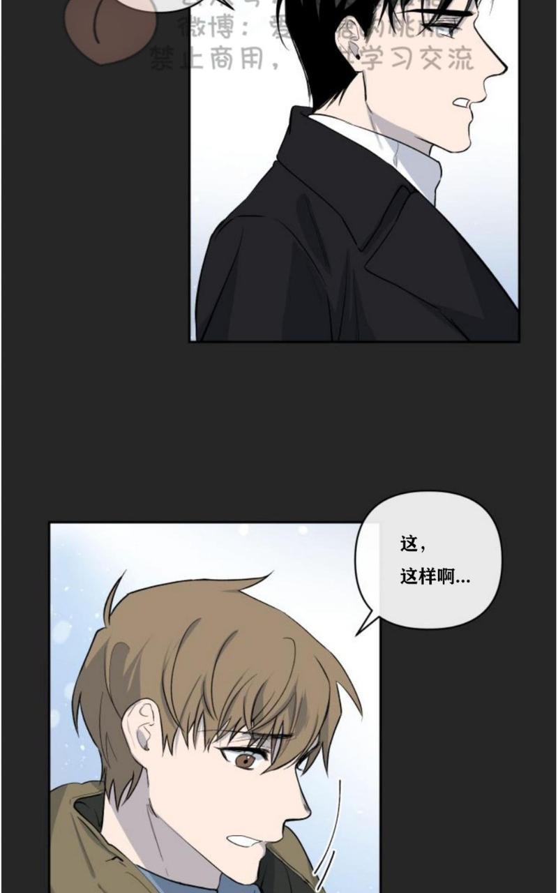 XX搭档[耽美]韩漫全集-第11话无删减无遮挡章节图片 