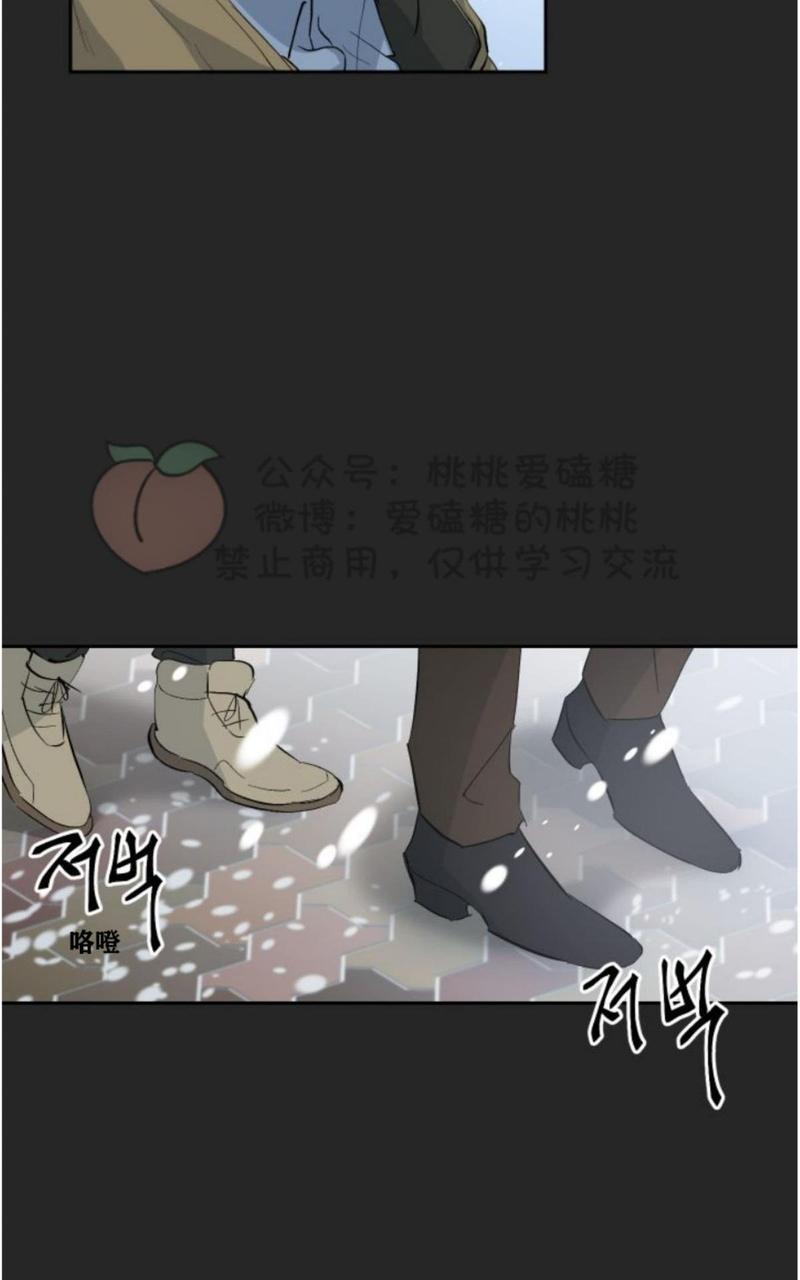 XX搭档[耽美]韩漫全集-第11话无删减无遮挡章节图片 