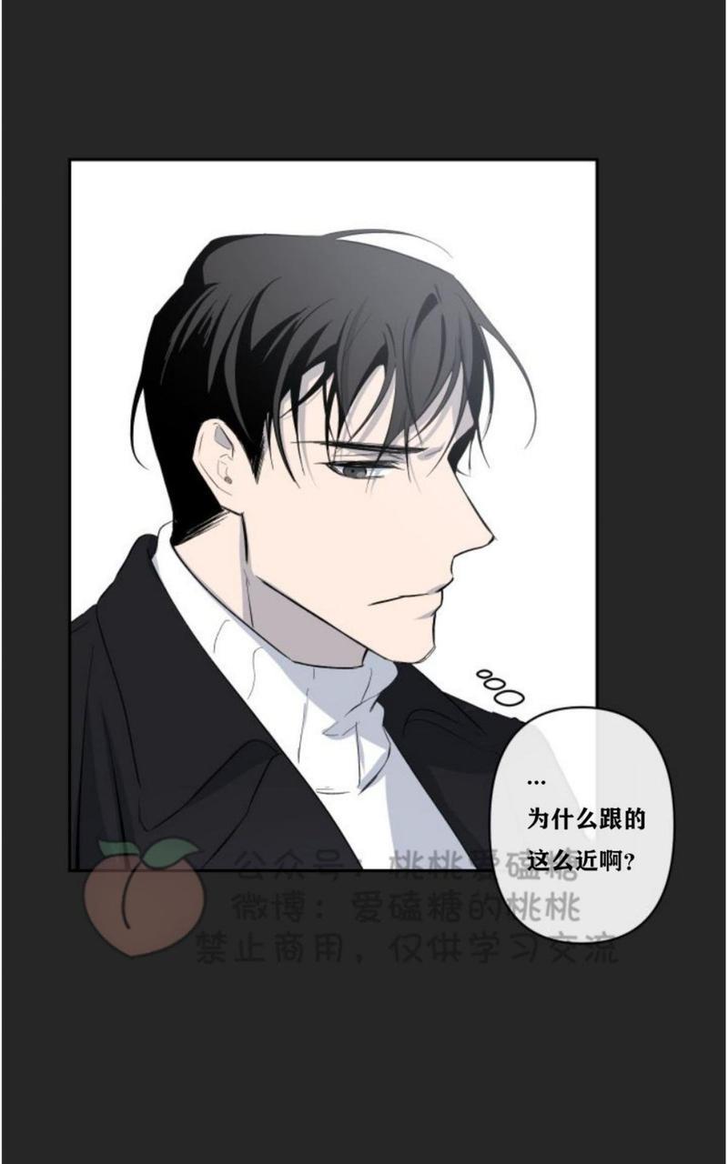 XX搭档[耽美]韩漫全集-第11话无删减无遮挡章节图片 