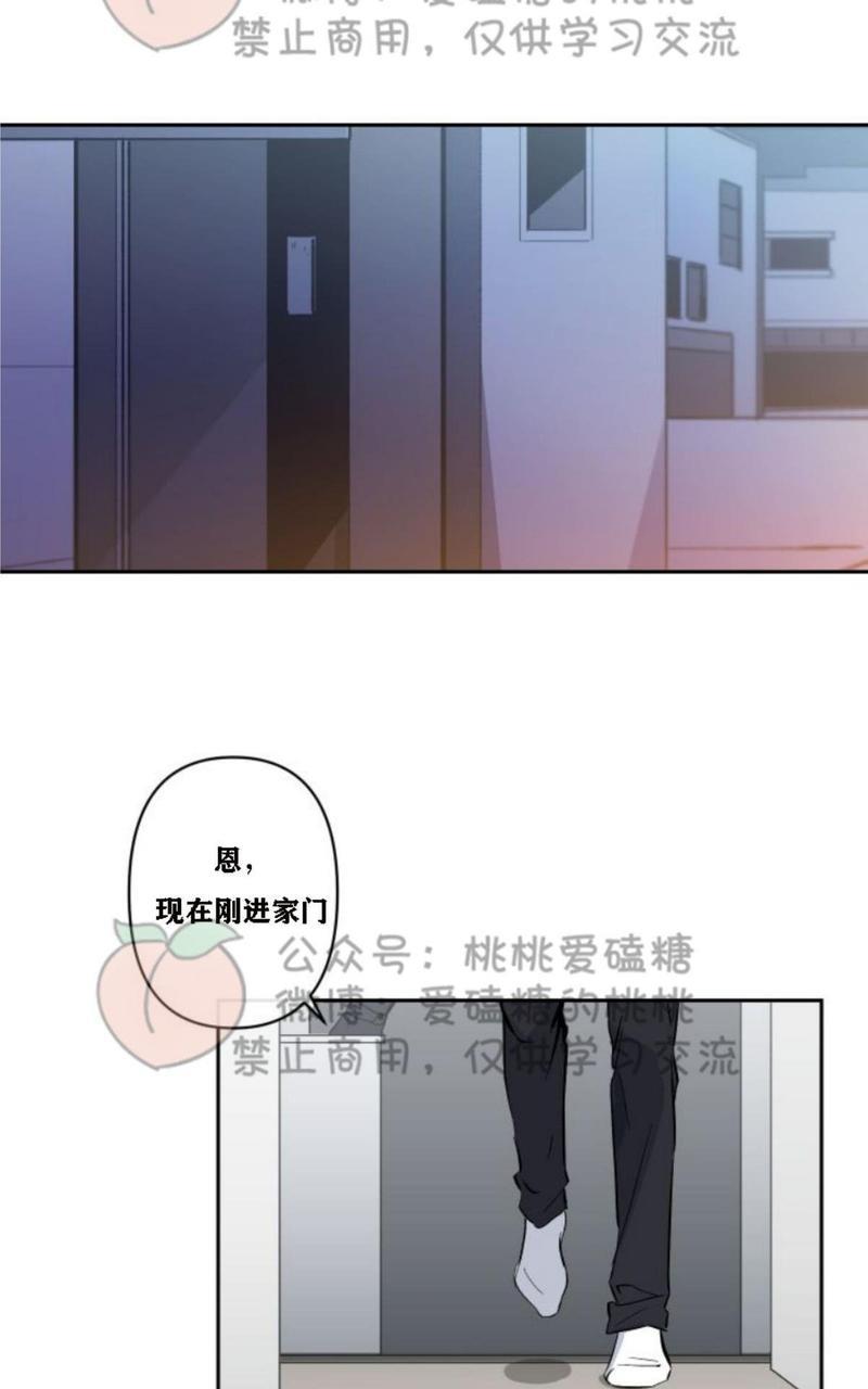 XX搭档[耽美]韩漫全集-第12话无删减无遮挡章节图片 