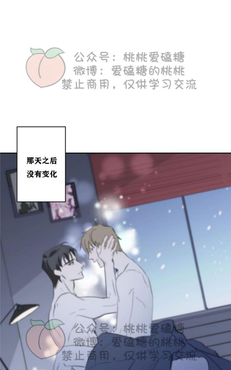 XX搭档[耽美]韩漫全集-第12话无删减无遮挡章节图片 