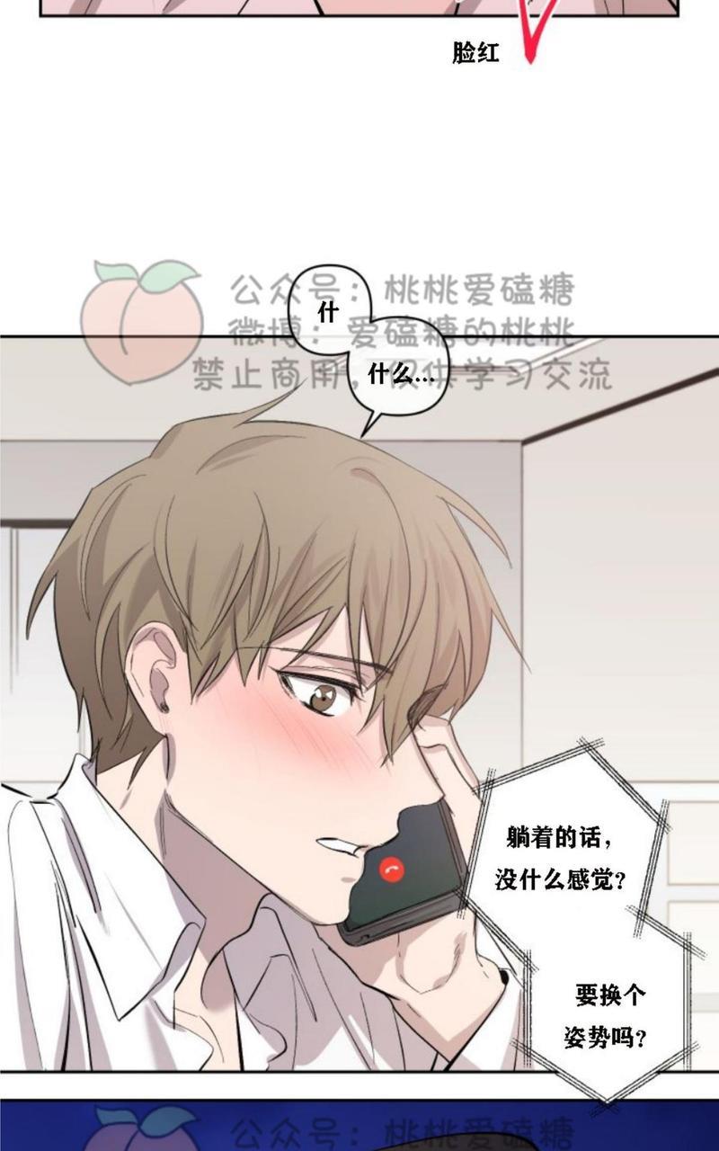 XX搭档[耽美]韩漫全集-第12话无删减无遮挡章节图片 