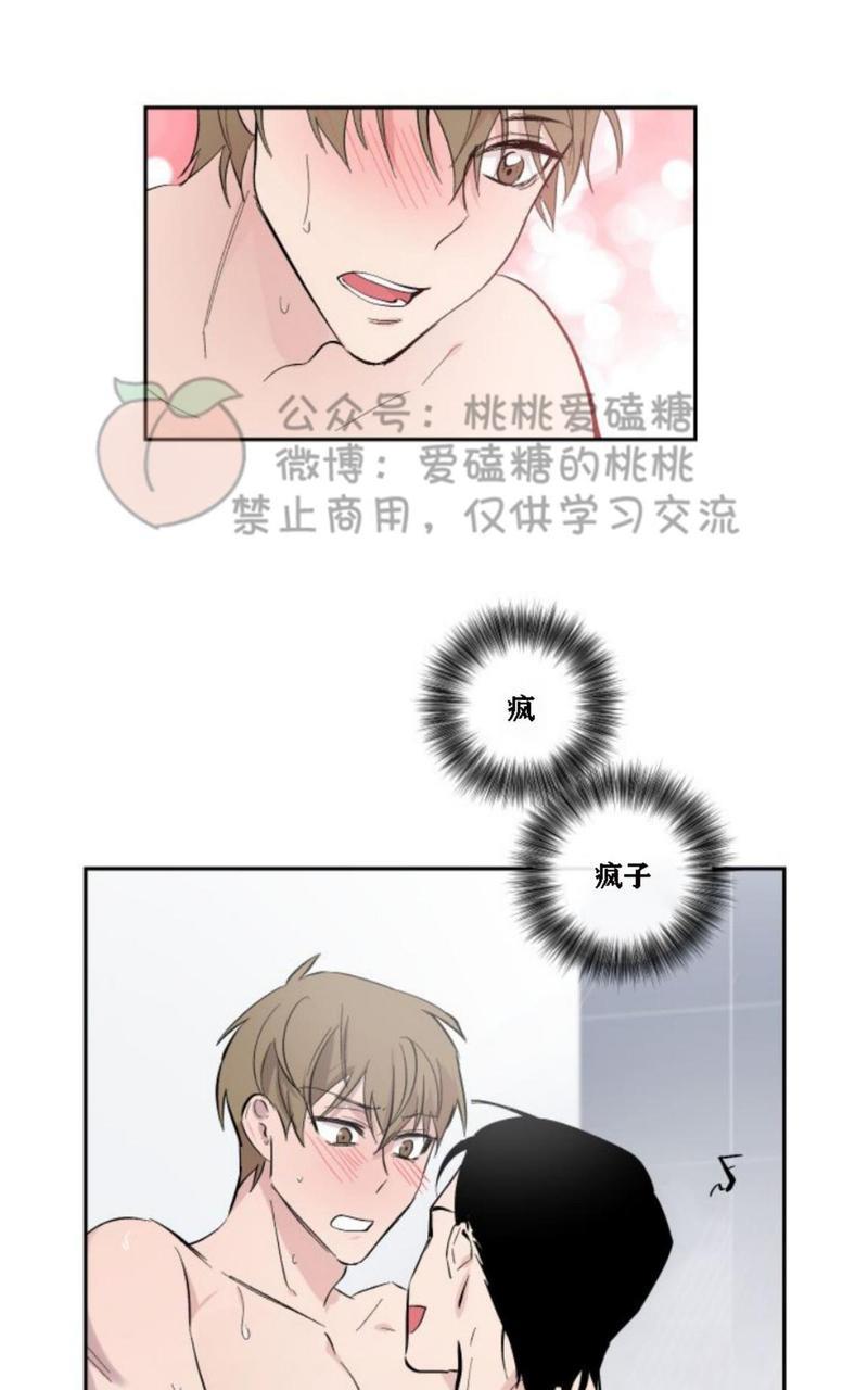 XX搭档[耽美]韩漫全集-第12话无删减无遮挡章节图片 
