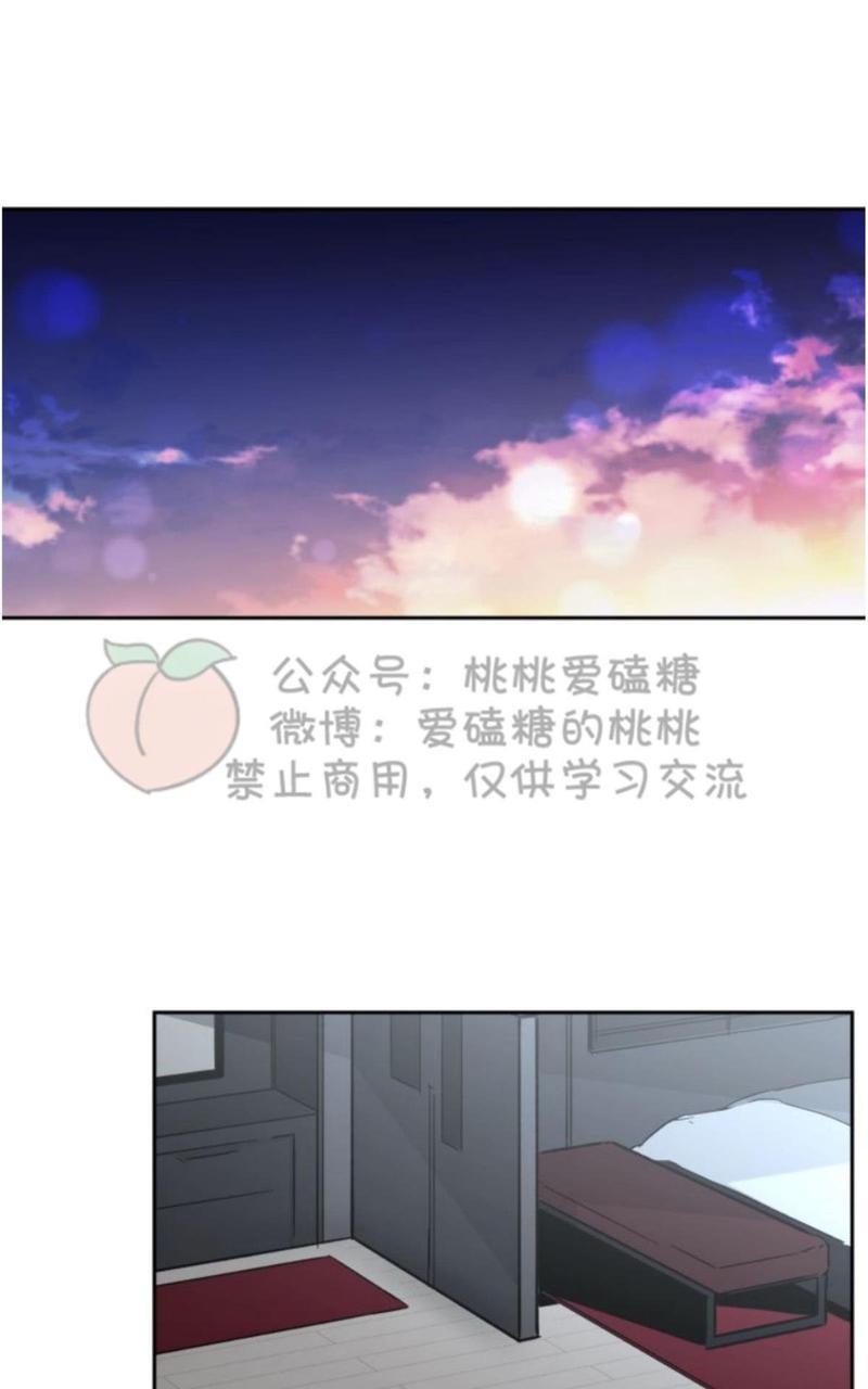 XX搭档[耽美]韩漫全集-第13话无删减无遮挡章节图片 