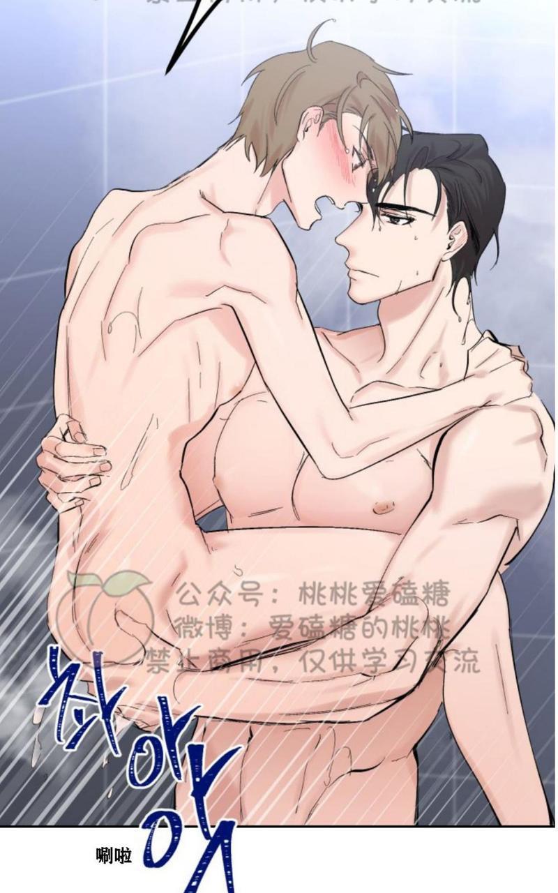 XX搭档[耽美]韩漫全集-第13话无删减无遮挡章节图片 