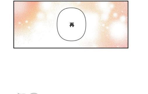 XX搭档[耽美]韩漫全集-第13话无删减无遮挡章节图片 