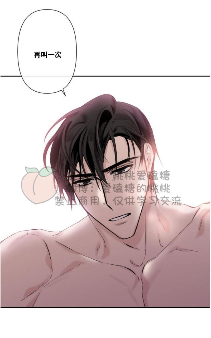 XX搭档[耽美]韩漫全集-第13话无删减无遮挡章节图片 