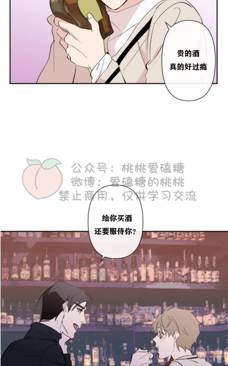 XX搭档[耽美]韩漫全集-第14话无删减无遮挡章节图片 