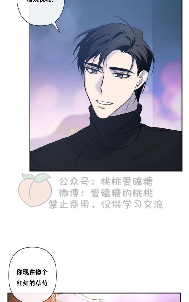 XX搭档[耽美]韩漫全集-第14话无删减无遮挡章节图片 