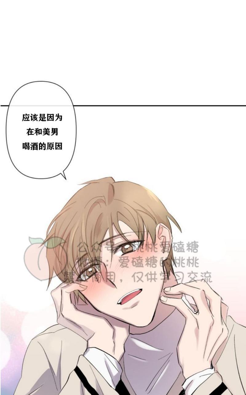 XX搭档[耽美]韩漫全集-第14话无删减无遮挡章节图片 