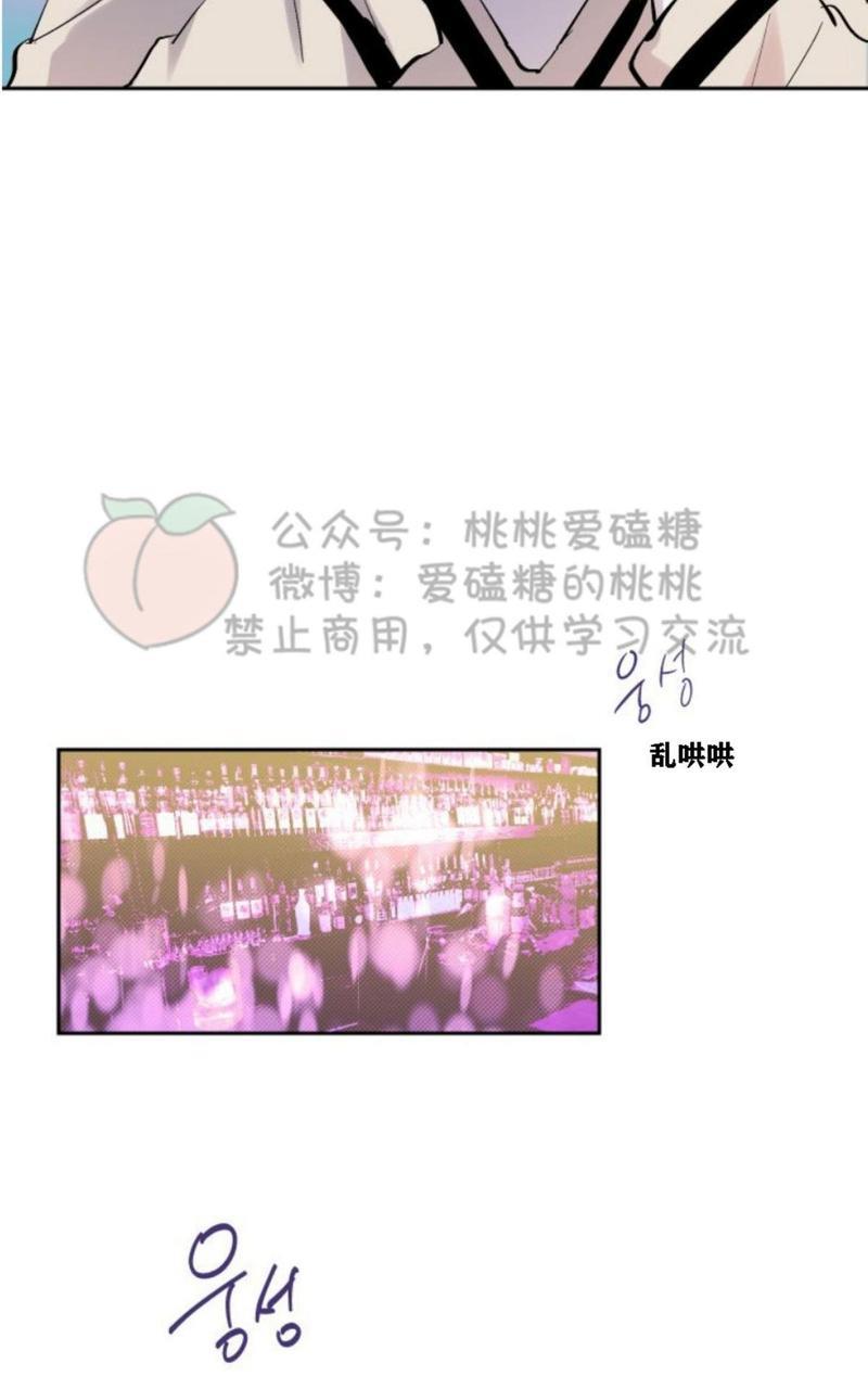 XX搭档[耽美]韩漫全集-第14话无删减无遮挡章节图片 
