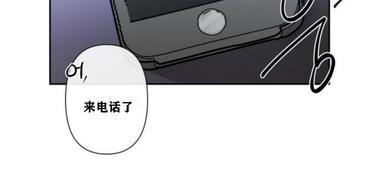 XX搭档[耽美]韩漫全集-第14话无删减无遮挡章节图片 