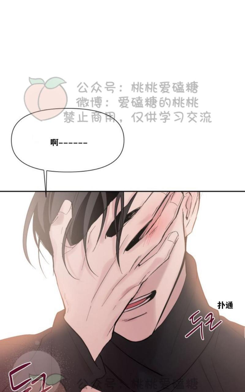 XX搭档[耽美]韩漫全集-第14话无删减无遮挡章节图片 