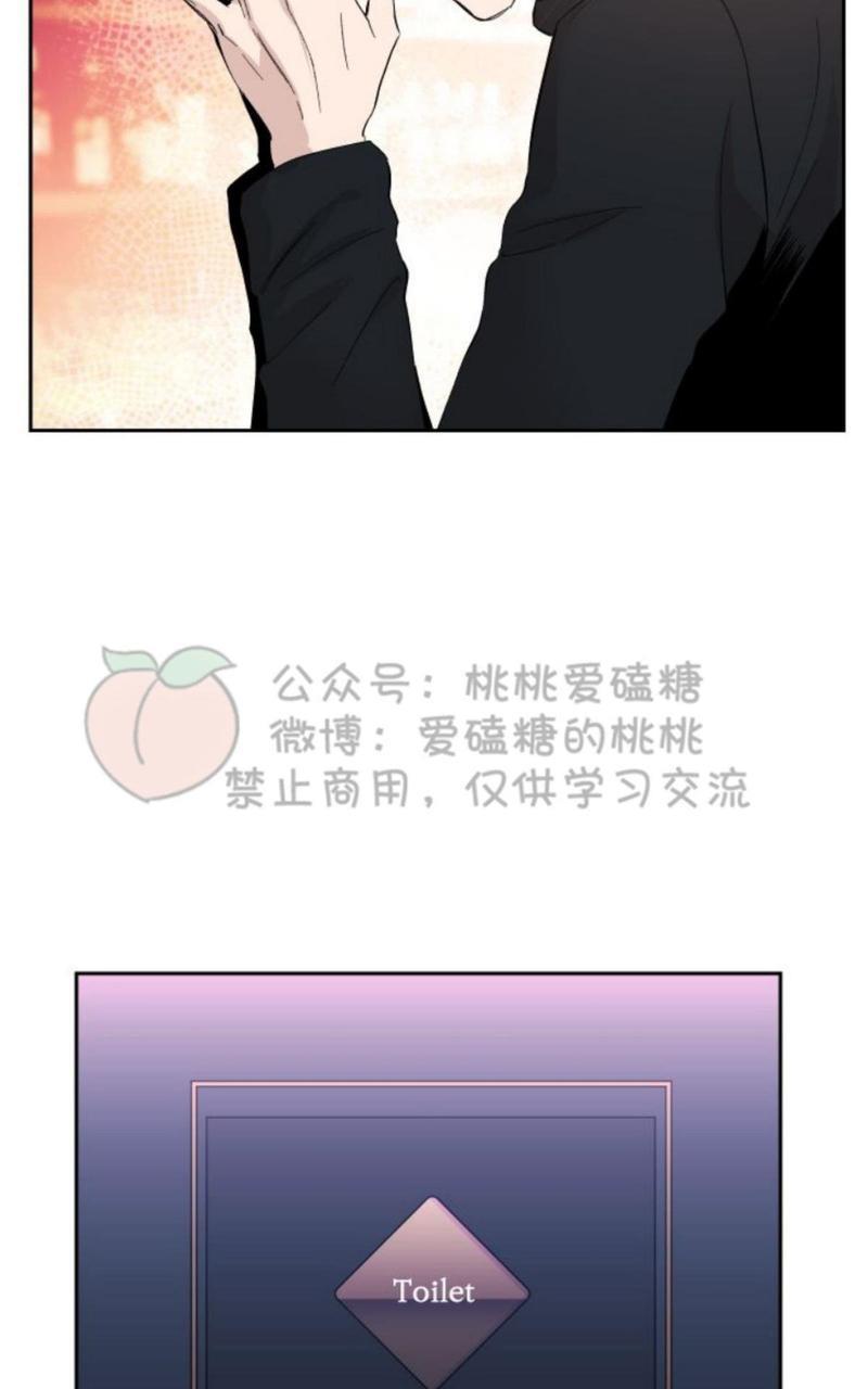 XX搭档[耽美]韩漫全集-第14话无删减无遮挡章节图片 