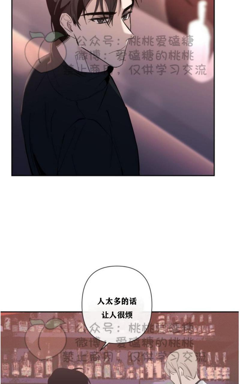 XX搭档[耽美]韩漫全集-第15话无删减无遮挡章节图片 