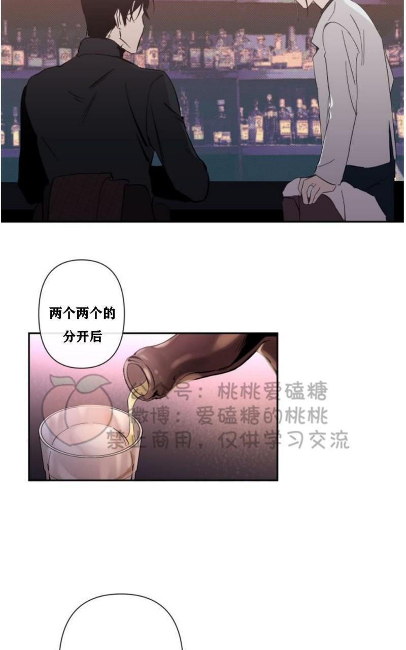 XX搭档[耽美]韩漫全集-第15话无删减无遮挡章节图片 