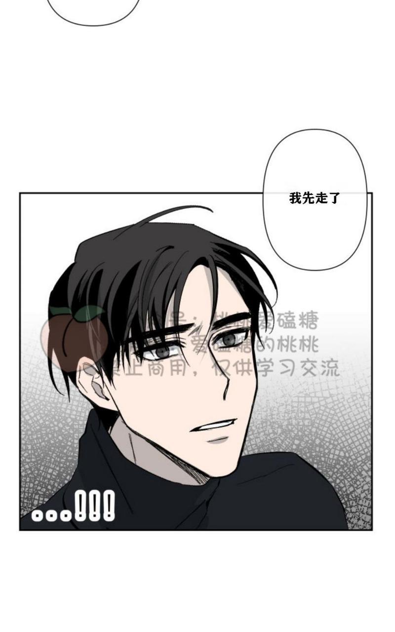 XX搭档[耽美]韩漫全集-第15话无删减无遮挡章节图片 