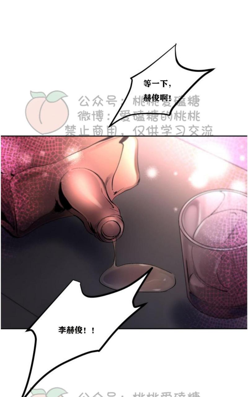 XX搭档[耽美]韩漫全集-第15话无删减无遮挡章节图片 