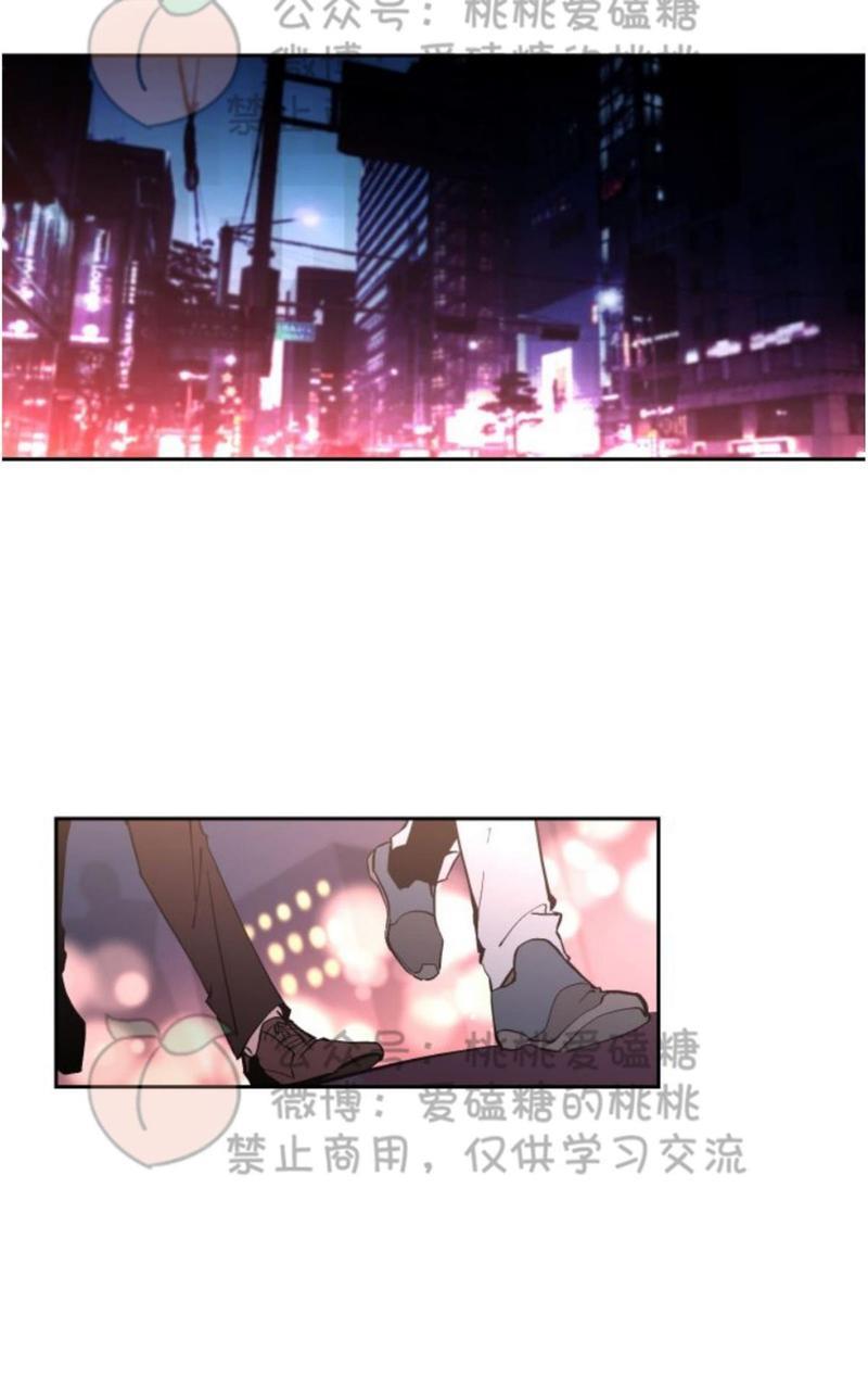 XX搭档[耽美]韩漫全集-第15话无删减无遮挡章节图片 