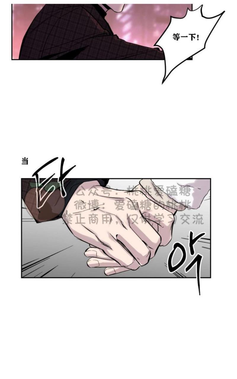 XX搭档[耽美]韩漫全集-第15话无删减无遮挡章节图片 