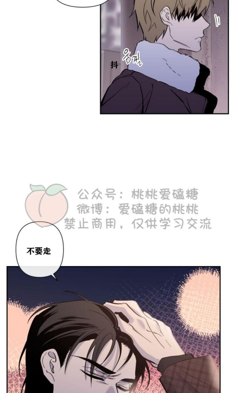 XX搭档[耽美]韩漫全集-第15话无删减无遮挡章节图片 