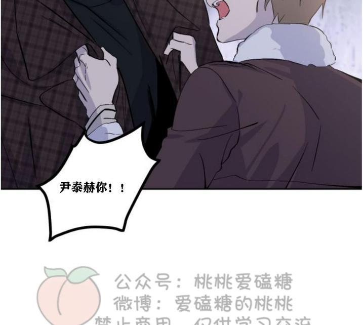 XX搭档[耽美]韩漫全集-第15话无删减无遮挡章节图片 