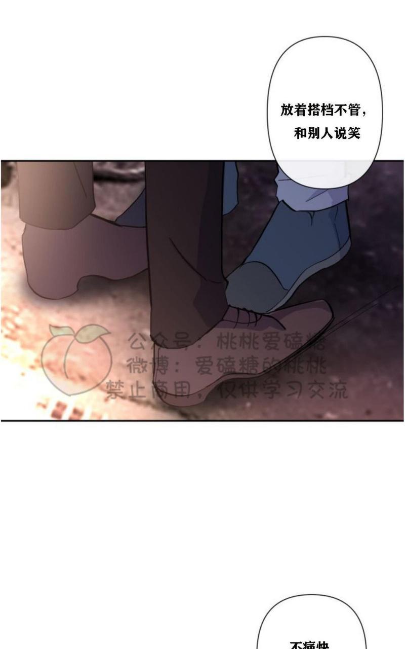 XX搭档[耽美]韩漫全集-第15话无删减无遮挡章节图片 