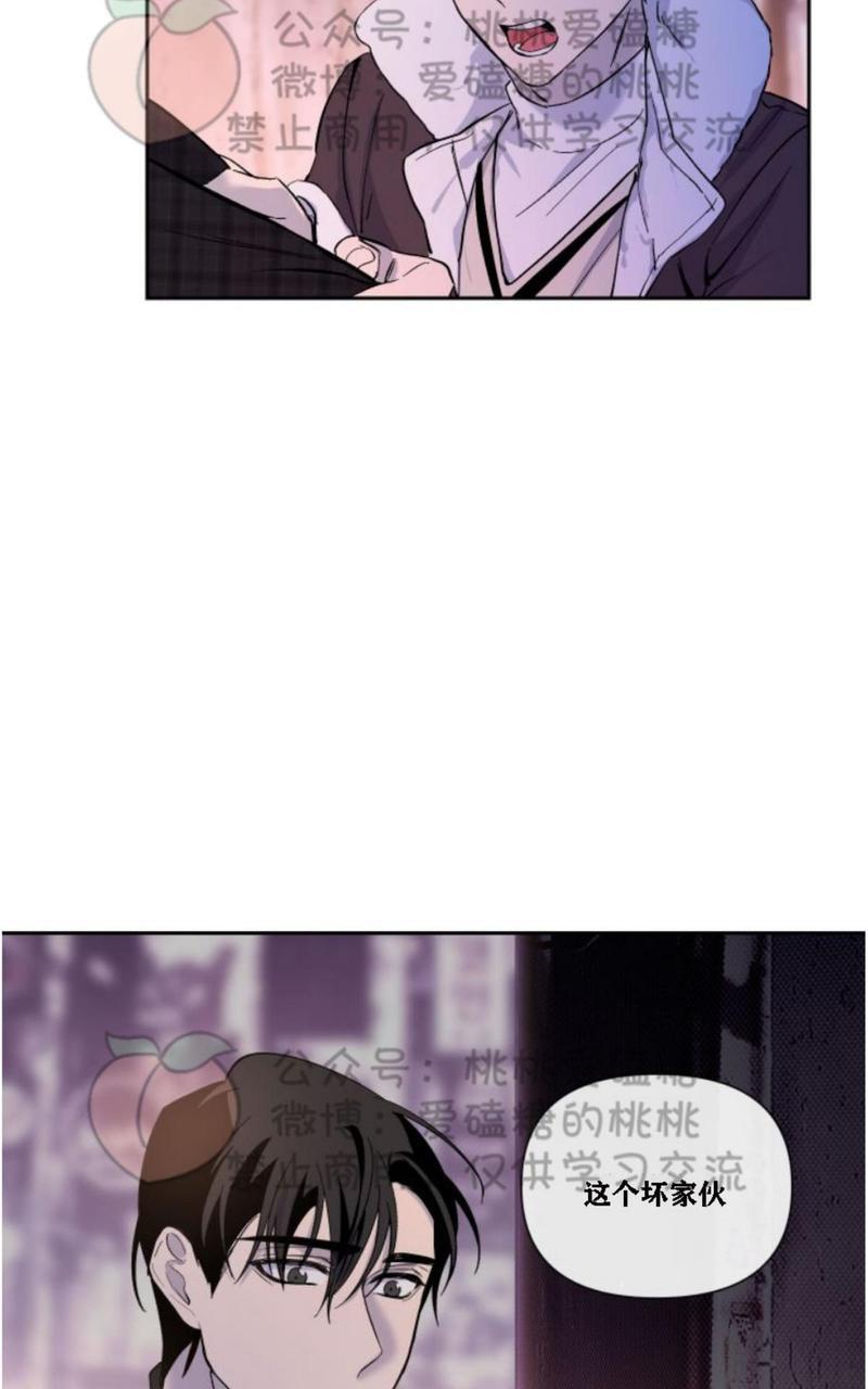 XX搭档[耽美]韩漫全集-第15话无删减无遮挡章节图片 