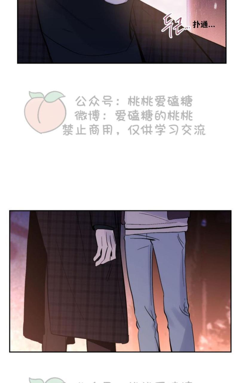 XX搭档[耽美]韩漫全集-第15话无删减无遮挡章节图片 