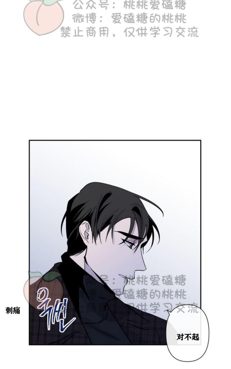 XX搭档[耽美]韩漫全集-第15话无删减无遮挡章节图片 