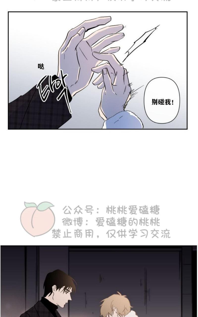 XX搭档[耽美]韩漫全集-第15话无删减无遮挡章节图片 