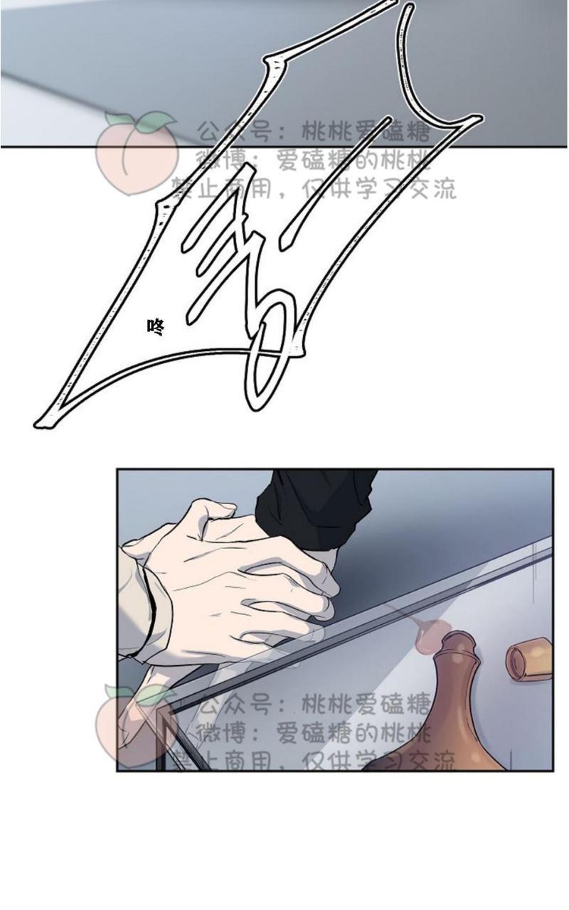 XX搭档[耽美]韩漫全集-第16话无删减无遮挡章节图片 