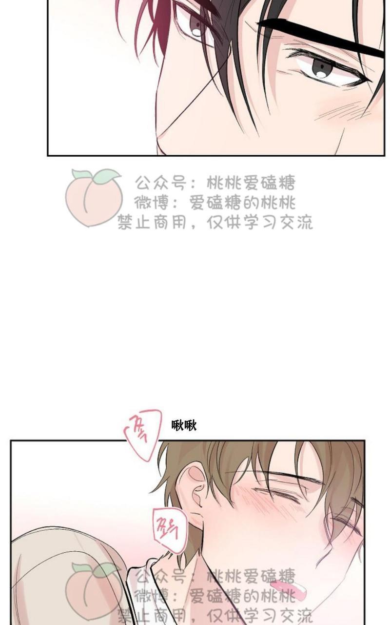 XX搭档[耽美]韩漫全集-第16话无删减无遮挡章节图片 