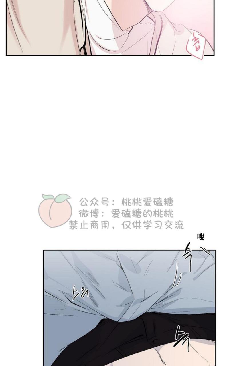 XX搭档[耽美]韩漫全集-第16话无删减无遮挡章节图片 
