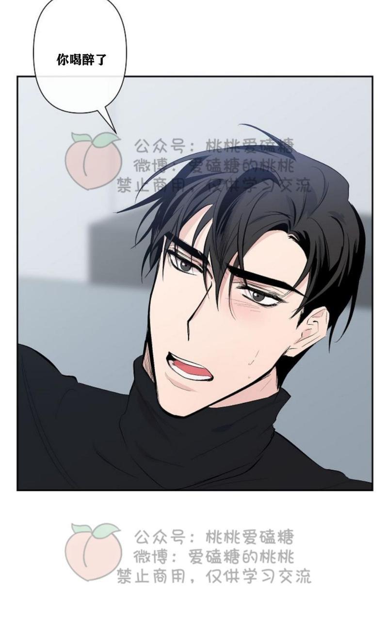 XX搭档[耽美]韩漫全集-第16话无删减无遮挡章节图片 