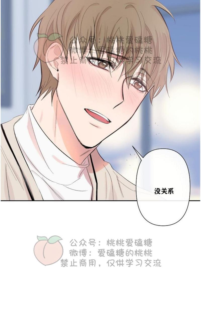 XX搭档[耽美]韩漫全集-第16话无删减无遮挡章节图片 