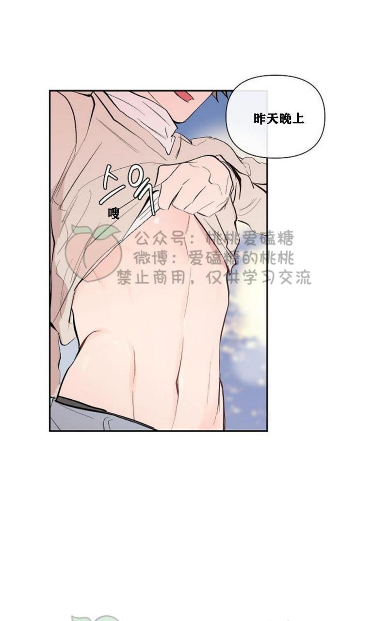 XX搭档[耽美]韩漫全集-第16话无删减无遮挡章节图片 