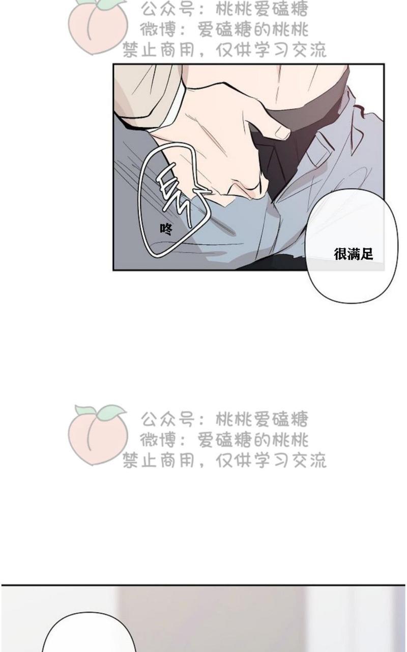 XX搭档[耽美]韩漫全集-第16话无删减无遮挡章节图片 