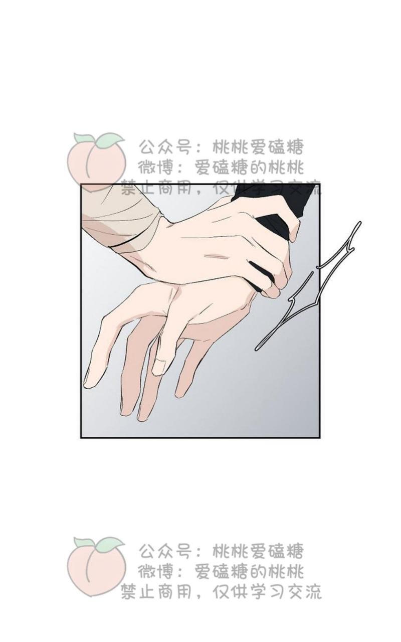XX搭档[耽美]韩漫全集-第16话无删减无遮挡章节图片 