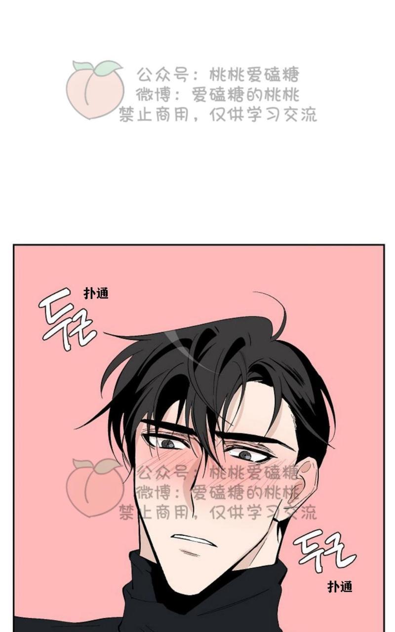 XX搭档[耽美]韩漫全集-第16话无删减无遮挡章节图片 