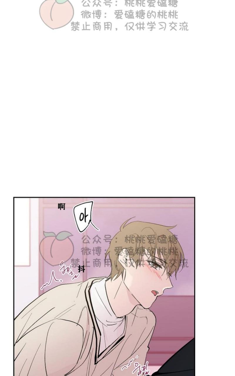 XX搭档[耽美]韩漫全集-第16话无删减无遮挡章节图片 