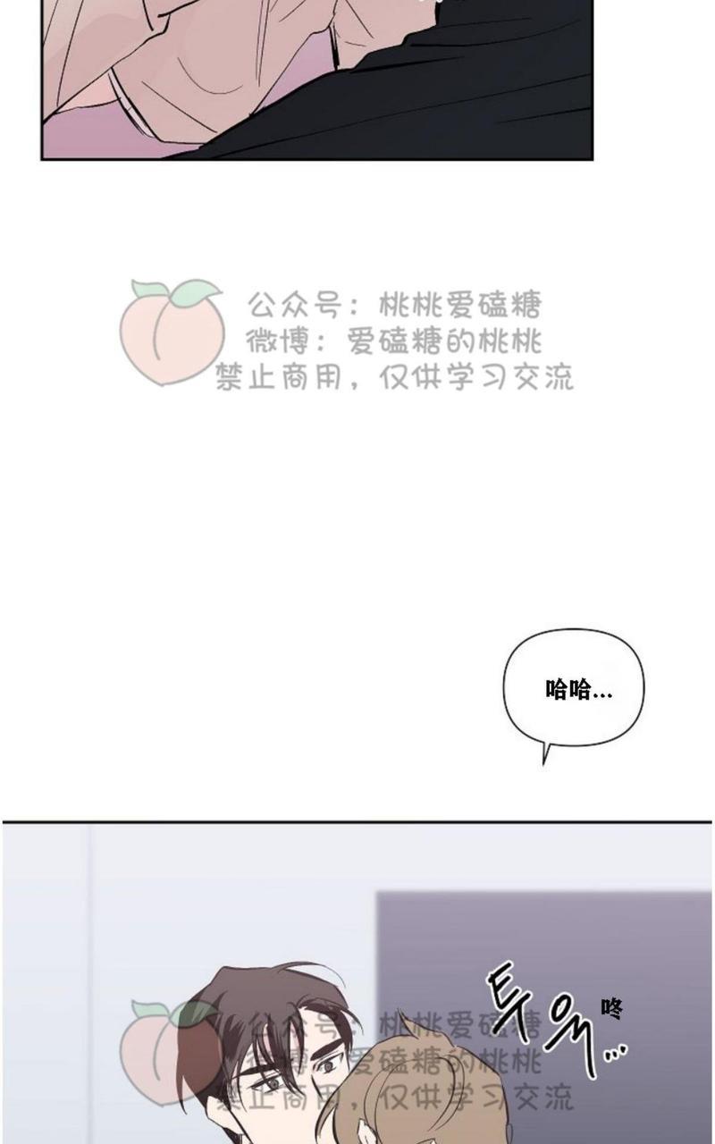 XX搭档[耽美]韩漫全集-第16话无删减无遮挡章节图片 