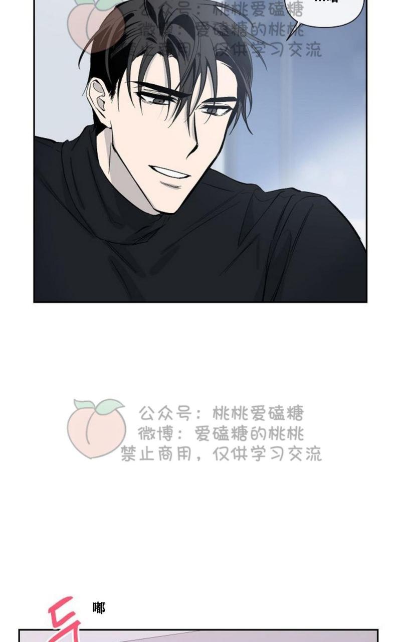 XX搭档[耽美]韩漫全集-第16话无删减无遮挡章节图片 