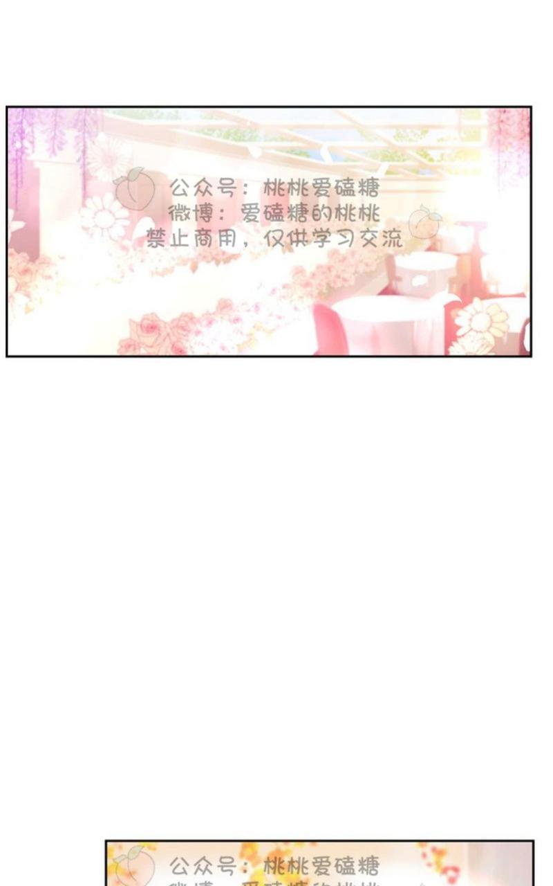 XX搭档[耽美]韩漫全集-第17话无删减无遮挡章节图片 