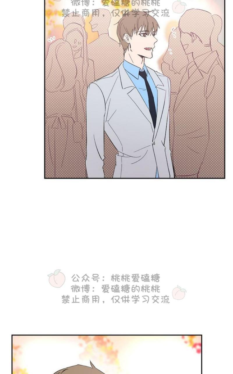 XX搭档[耽美]韩漫全集-第17话无删减无遮挡章节图片 